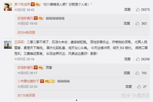 娱乐吃瓜9个段子视频